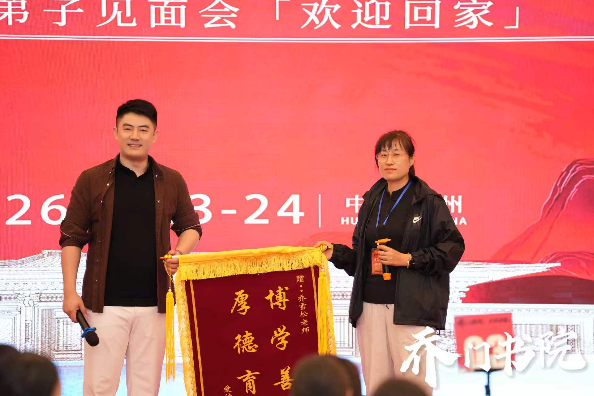 家长赠送锦旗 01