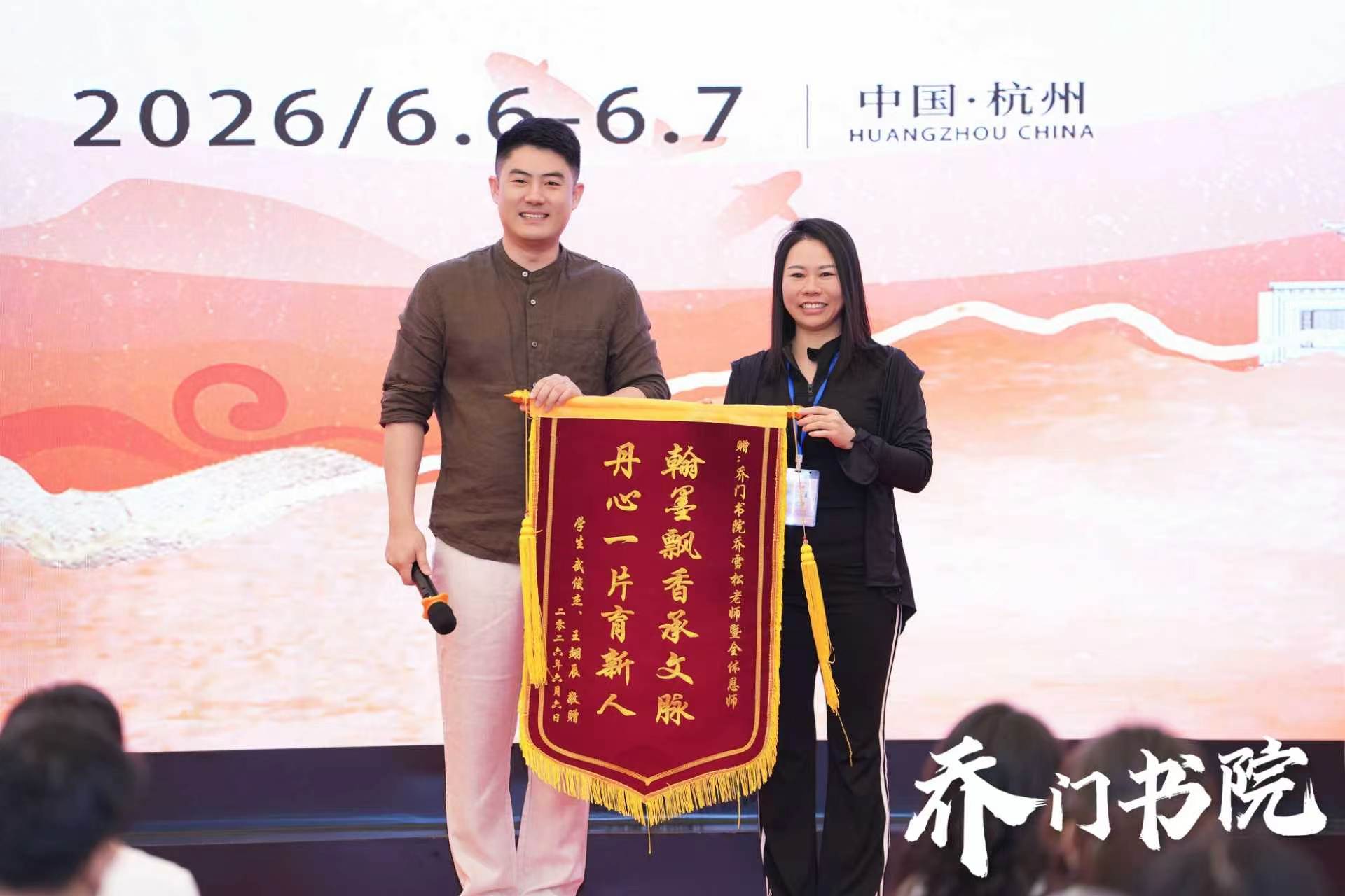 家长赠送锦旗 05