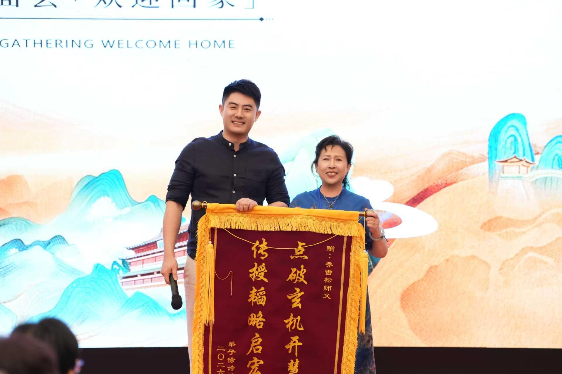 家长赠送锦旗 06